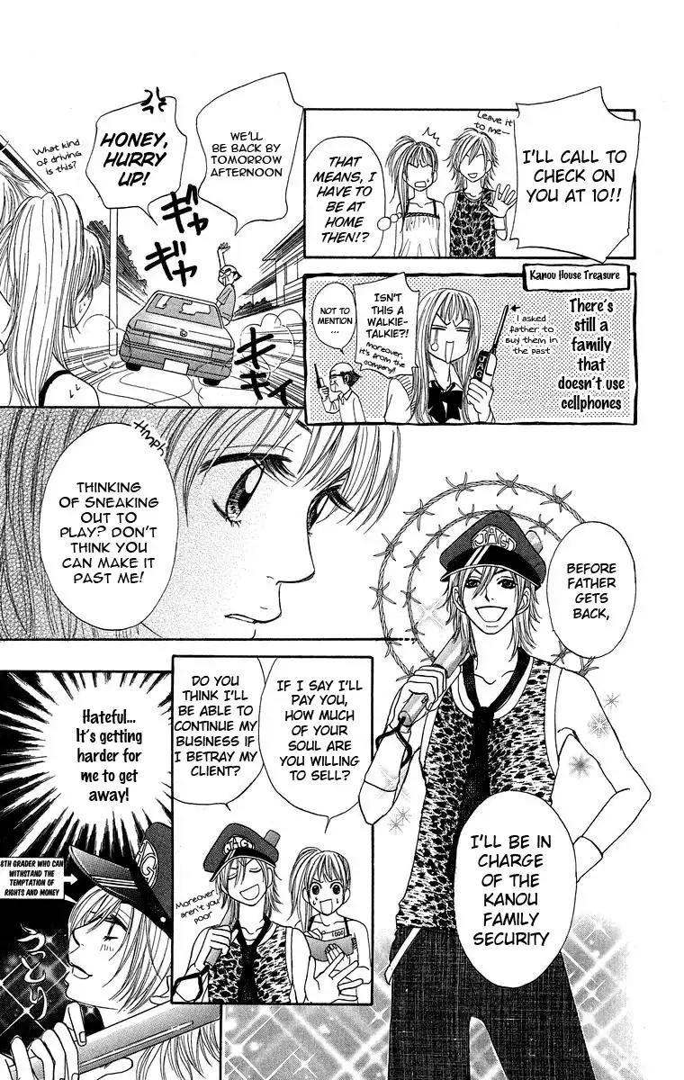 Otokonoko Zukan Chapter 4 12